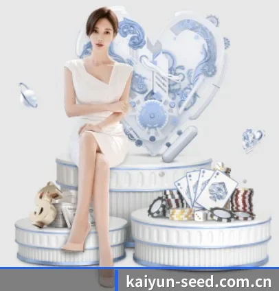 品牌诞生 - 开云品牌正式登场,持有顶级运营资质,树立行业标杆。